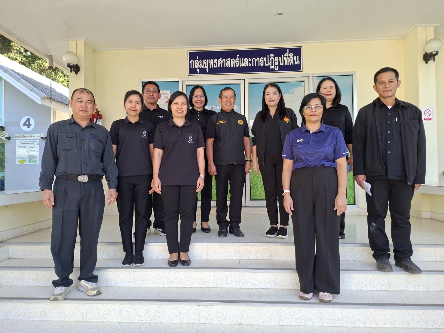 title - ผู้ตรวจราชการ ส.ป.ก. ประชุมตรวจราชการและติดตามความก้าวหน้าผลการดำเนินงานตามแผนการตรวจราชการของผู้ตรวจราชการสำนักงานการปฏิรูปที่ดินเพื่อเกษตรกรรม ประจำปีงบประมาณ พ.ศ. 2569 รอบที่ 1 เขตตรวจราชการที่ 14 จังหวัดยโสธร